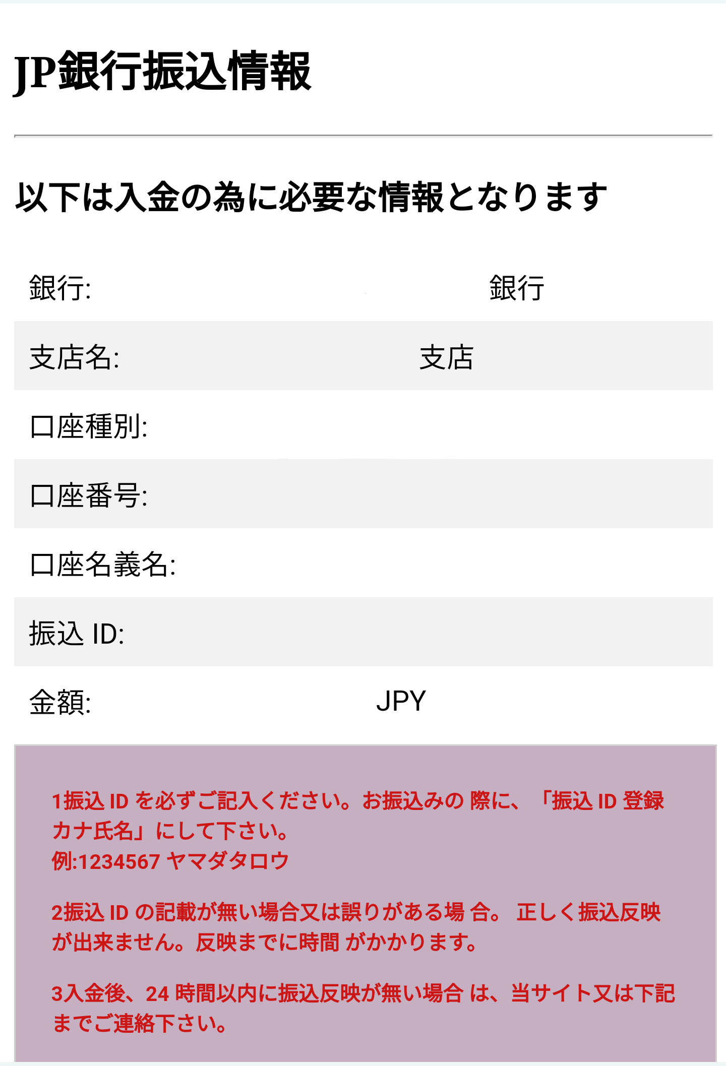 カスタマーサポート